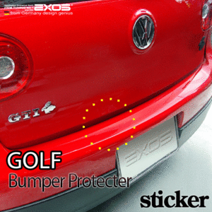 [EXOS] 골프 5세대 범퍼 프로텍터 스티커 (GTI,GT,TDI,FSI)