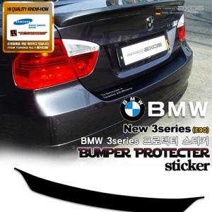 [EXOS] BMW E90 범퍼 프로텍터 스티커