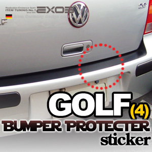 [EXOS] 골프4세대 범퍼 프로텍터 스티커